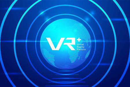 虚拟现实系统的组成